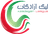 Cúp Azadegan