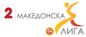Hạng 2 Bắc Macedonia